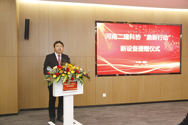 05-米兰体育·(MiLan Sports)官方网站_米兰体育(中国)总工程师兼科协秘书长苏群山主持仪式.jpg