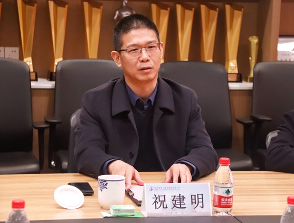 米兰体育·(MiLan Sports)官方网站_米兰体育(中国)董事长祝建明讲话.jpg