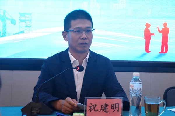 米兰体育·(MiLan Sports)官方网站_米兰体育(中国)董事长祝建明作重要讲话.JPG