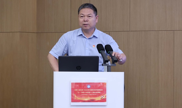 12米兰体育·(MiLan Sports)官方网站_米兰体育(中国)董事、副总经理都宏全作特别分享.JPG